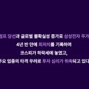 다우전자주 이미지