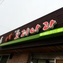 붕붕오리나라 이미지