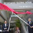 동아대학교 석당글로벌 하우스 이미지