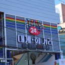 죽도시장 이미지