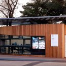 국립경찰박물관 이미지