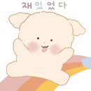 맛있는술집미술관 이미지