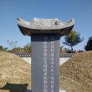 화완옹주 및 정치달 묘 | 파주 화완옹주 및 정치달 묘(파주시 향토문화유산 제14호) / 영조와 영빈 이씨 소생의 화완옹주...
