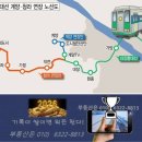 대장홍대선 인천 계양 연장 추진 탄력..2026년 하반기 광역교통 체계 변경 신청 이미지
