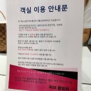 가평 남이섬 자브 감성&신축 풀빌라 이미지