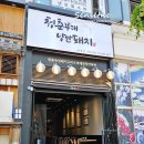 청춘애뜰