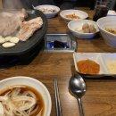 고랑치기삼겹살