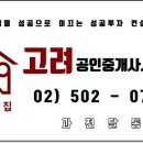 과천정보타운TOP공인중개사사무소 | 품귀현상이 빚어지고 있는 과천 전세 &amp; 월세 시장