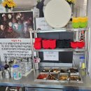 호돌이네 이미지