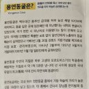 용연동굴 이미지