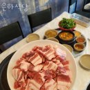 은하식당 이미지