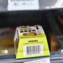 GS25 디에이치방배가온점 이미지