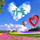청명 한 하늘 ! 이미지