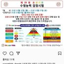 (주)스위스키즈베이 이미지