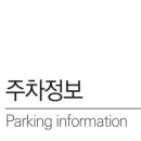 백운2동주민센터 이미지