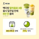 1;2;3다방