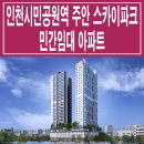 시민공원역 이미지