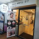 사파동162 이미지