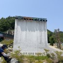 금강카정비 | 무주 여행 가볼만한곳 / 향로산자연휴양림 / 지전마을돌담길 / 라제통문 / 덕유산