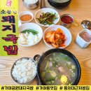 가야돼지국밥 | 오늘 점심 뭐 먹지?) 진짜 소문난 돼지국밥 / 가야 점심 맛집으로 완뚝 보장,내돈내먹 후기 ( 주차가능 )