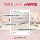 현대산부인과의원 이미지