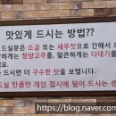 강산애뜰밀양돼지국밥 이미지
