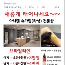 아나덴 슈가링왁싱 연신내역점 이미지