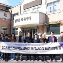 조림초등학교 - 예산군 | 조림초등학교