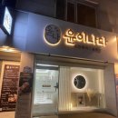 가평읍 사거리 이미지