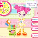 외출준비미용실 이미지