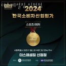 더 스페셜짐 이미지