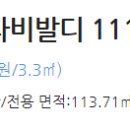 조암정형외과의원 이미지