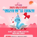 행운랜드 이미지