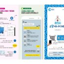 소양에너지