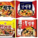 짬뽕의신 이미지