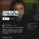 영화전기 - 미추홀구 경인로 63 | 영화전기