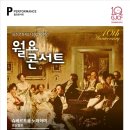 빛고을아트스페이스 소공연장 이미지