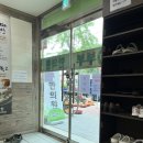 순천한의원 | [블챌] 순천 부부한의원 다이어트 한약 처방 후기