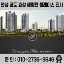 공도대표공인중개사사무소 이미지