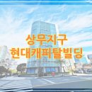 신공인중개사사무소 이미지