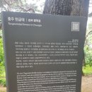 대한민국재향군인회 | 충주 충혼탑 (충주탄금대) 충주 아이와 가볼만한 곳 보훈 여행