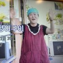 하나로횟집장어구이 이미지