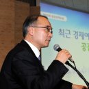 글로벌조세정책연구원