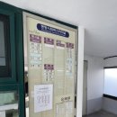 평창시외버스터미널 이미지