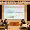 원스톱경기지사 이미지