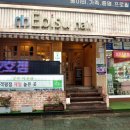 퀸헤어짱 네이버블로그
