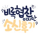 소나 헬스 케어 이미지