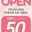 아벤티헤어살롱용봉점 네이버블로그