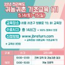 방배로 14 (1) 이미지