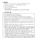 강원특별자치도영월의료원 이미지